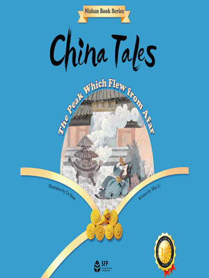cover image of China Tales: The Peak Which Flew from Afar (中国故事·飞来峰)